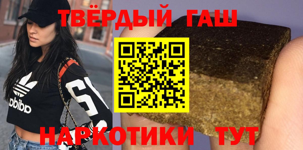 ГАШ гарик Новодвинск