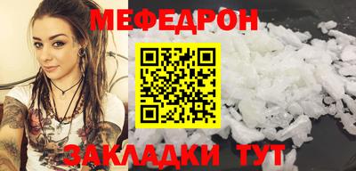 альфа пвп VHQ Ставрополь