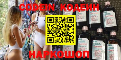 альфа пвп VHQ Ставрополь