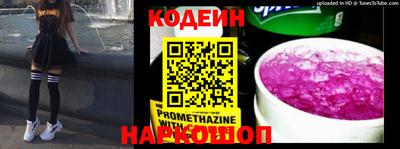 альфа пвп VHQ Ставрополь