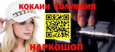 соль курить ск Старая Купавна