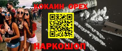 альфа пвп VHQ Ставрополь