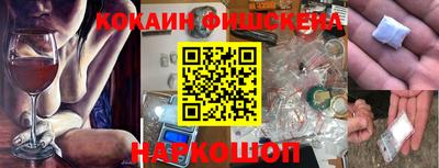 альфа пвп VHQ Ставрополь