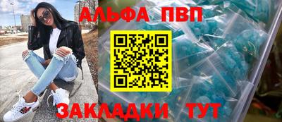 соль курить ск Старая Купавна