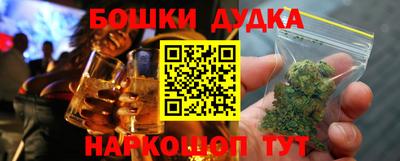 альфа пвп VHQ Ставрополь