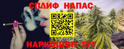 соль курить ск Старая Купавна
