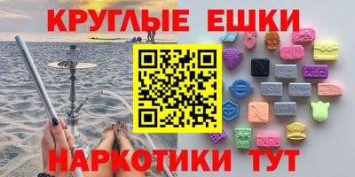альфа пвп VHQ Ставрополь