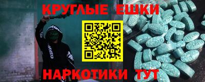 альфа пвп VHQ Ставрополь