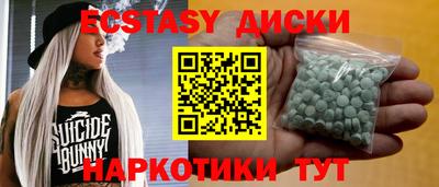 альфа пвп VHQ Ставрополь