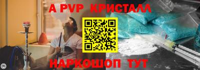 гашик Среднеуральск