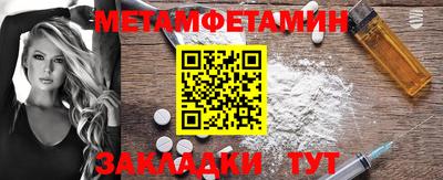 альфа пвп VHQ Ставрополь