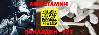 соль курить ск Старая Купавна
