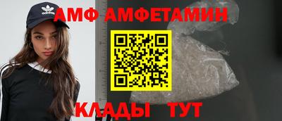 альфа пвп VHQ Ставрополь