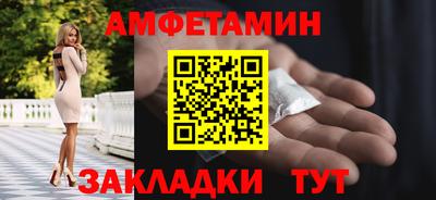 соль курить ск Старая Купавна