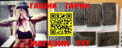 гашик Среднеуральск