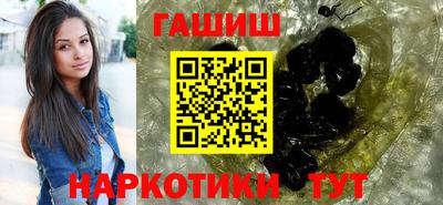 альфа пвп VHQ Ставрополь