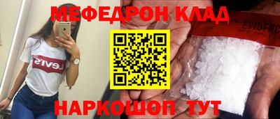 соль курить ск Старая Купавна