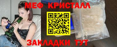 альфа пвп VHQ Ставрополь