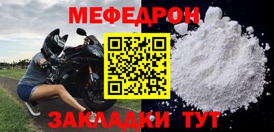 альфа пвп VHQ Ставрополь