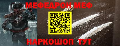 альфа пвп VHQ Ставрополь