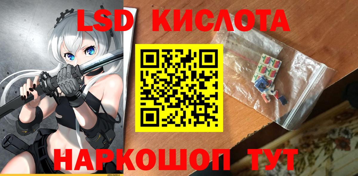 ЛСД экстази ecstasy Новодвинск
