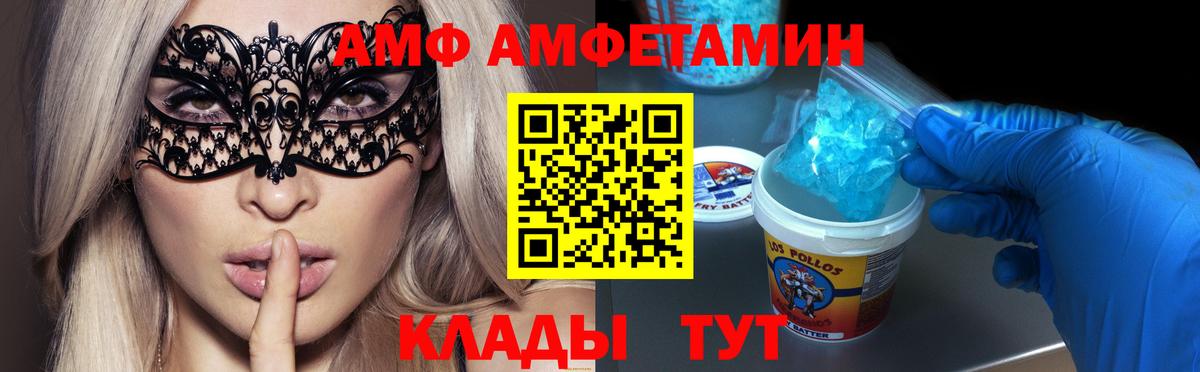 Новодвинск  МЕТАМФЕТАМИН витя  Вход с VPN  МЕТАМФЕТАМИН витя 