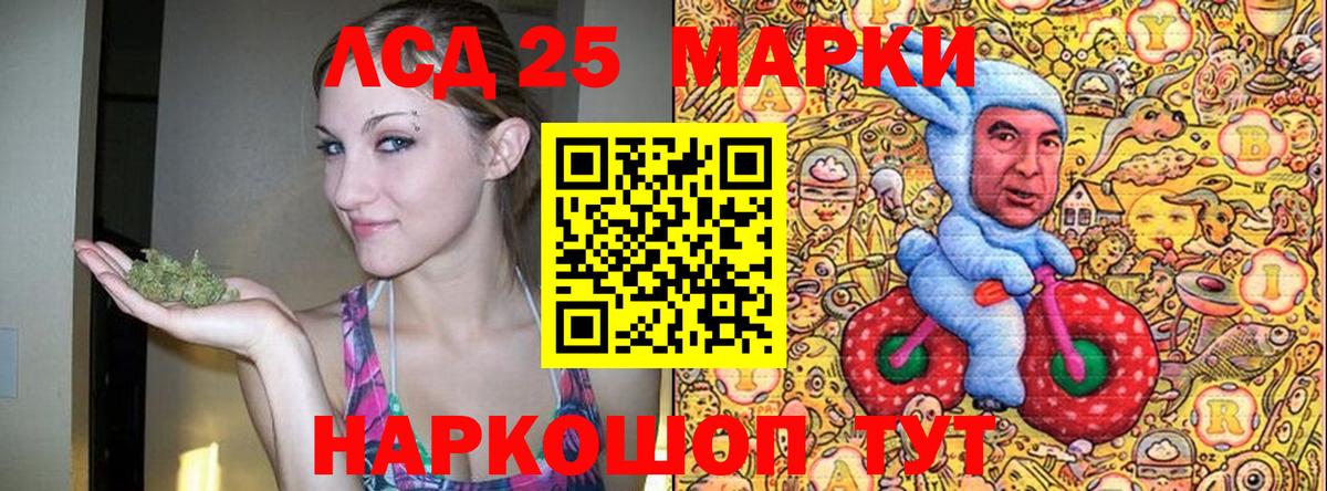 Марки N-bome 1500мкг  Вход с VPN  Новодвинск 